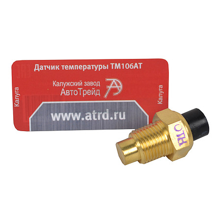 Датчик температуры охлаждающей жидкости 2101-15 АвтоТрейд