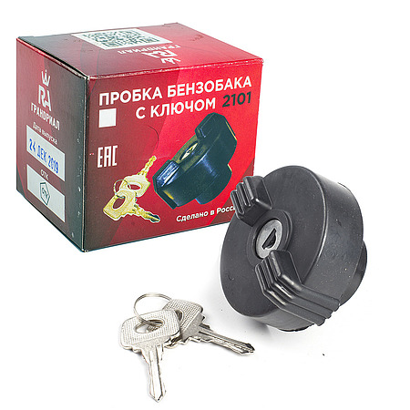 Крышка топливного бака 2101 с замком ГрандРиал 2101-1103010 doktormobil.ru